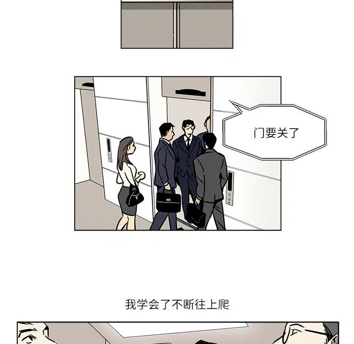 第19話
