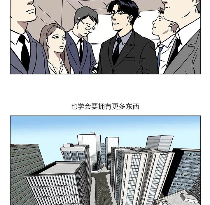第19話