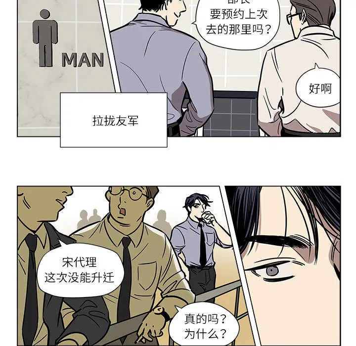 第19話