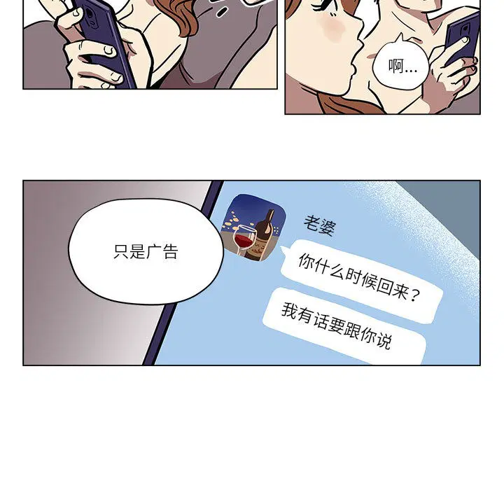 第19話