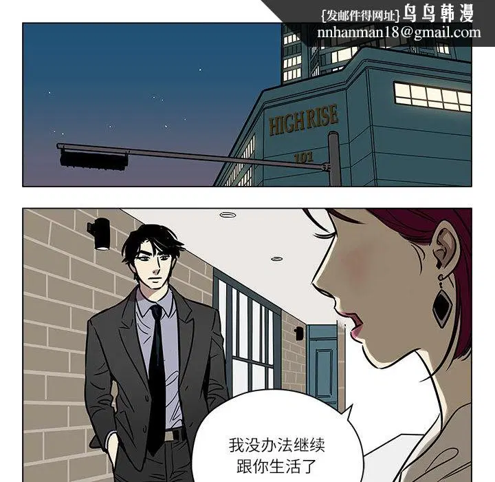 第19話