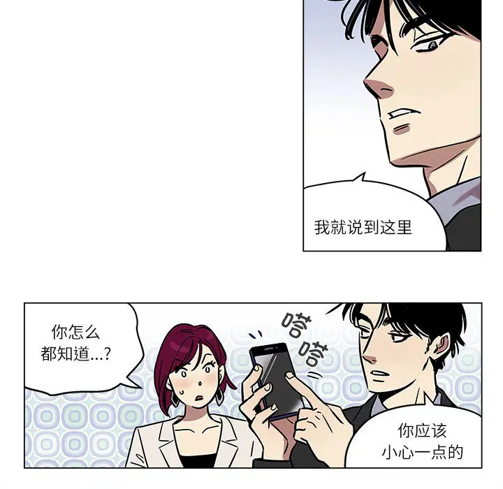 第19話