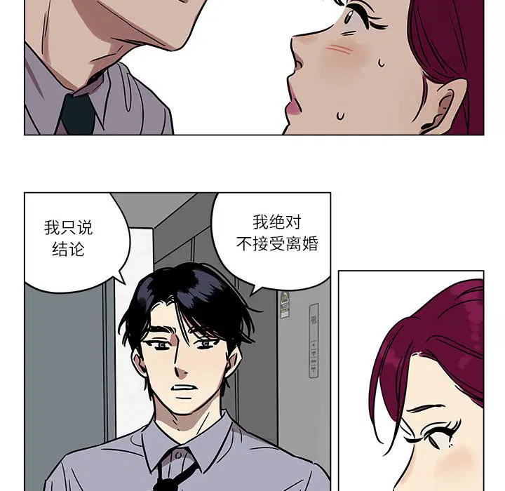 第19話