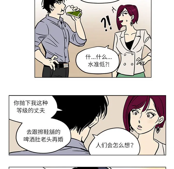 第19話