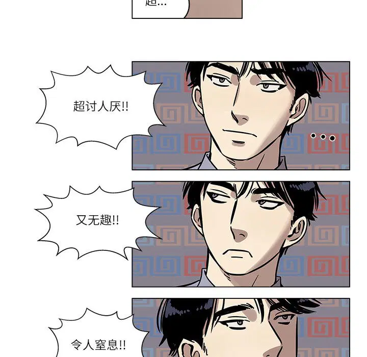 第19話