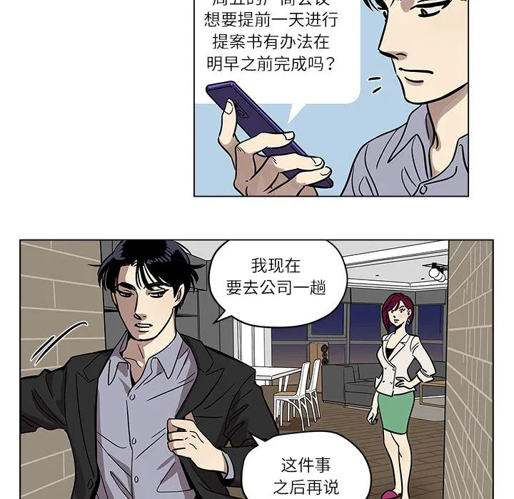 第19話