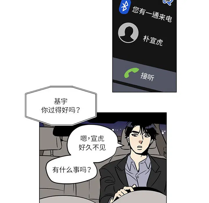 第19話