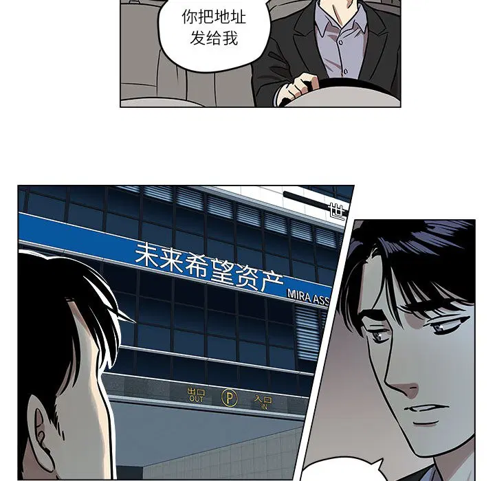 第19話