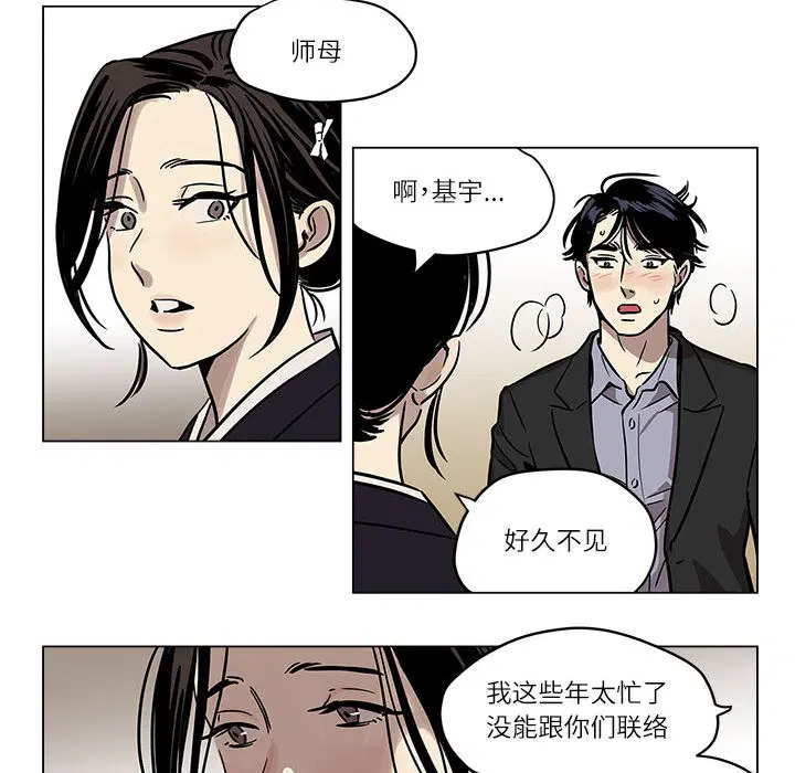 第19話