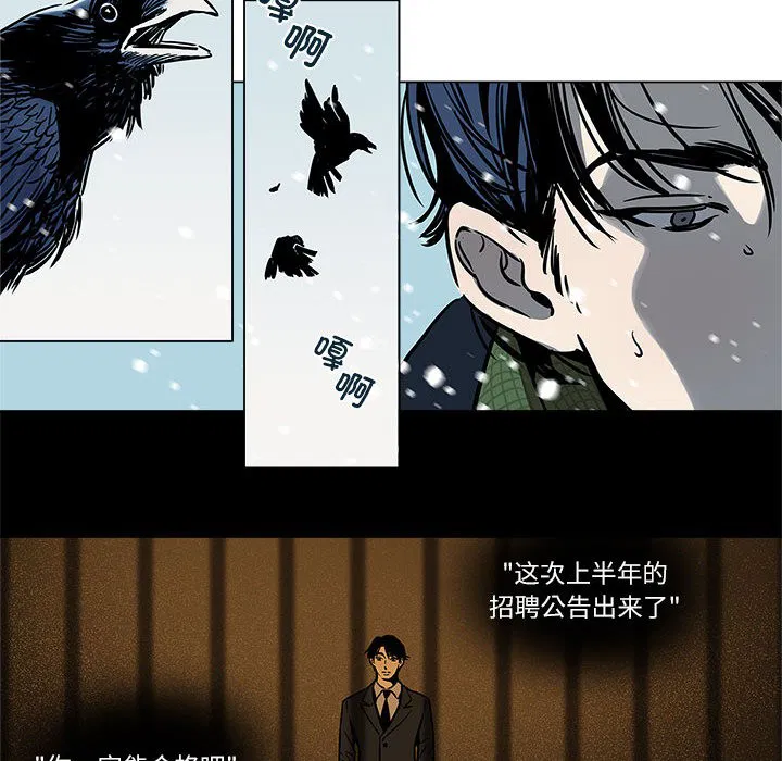 第19話