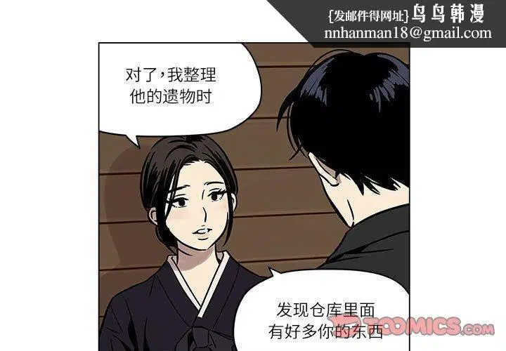 第20話