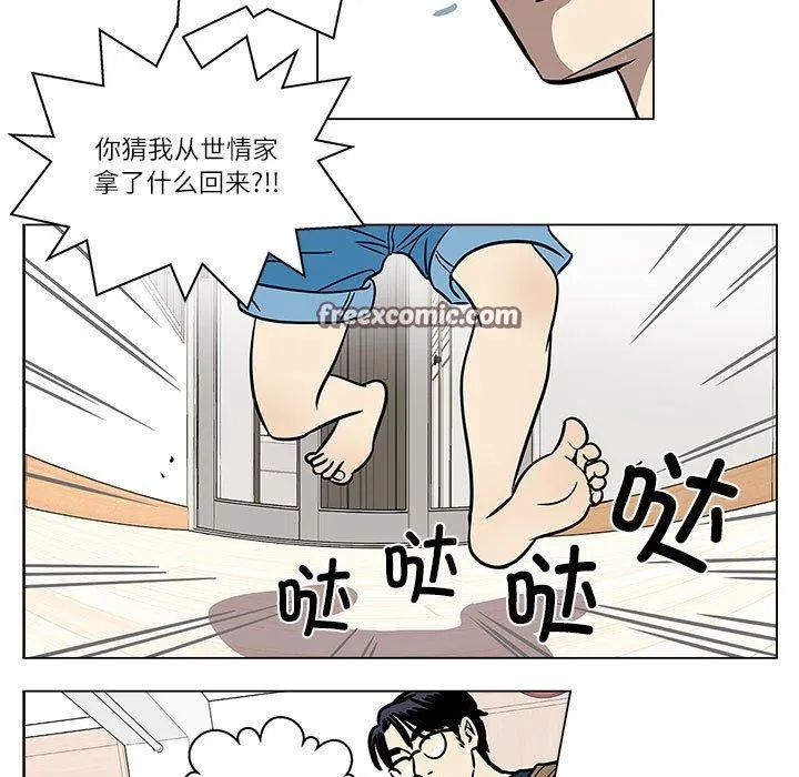 第20話