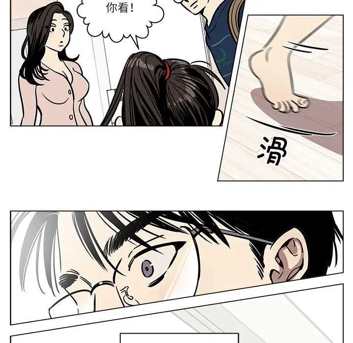 第20話