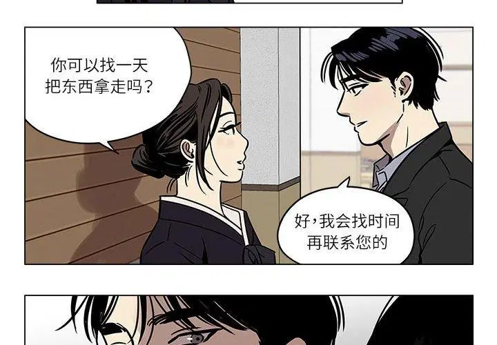 第20話