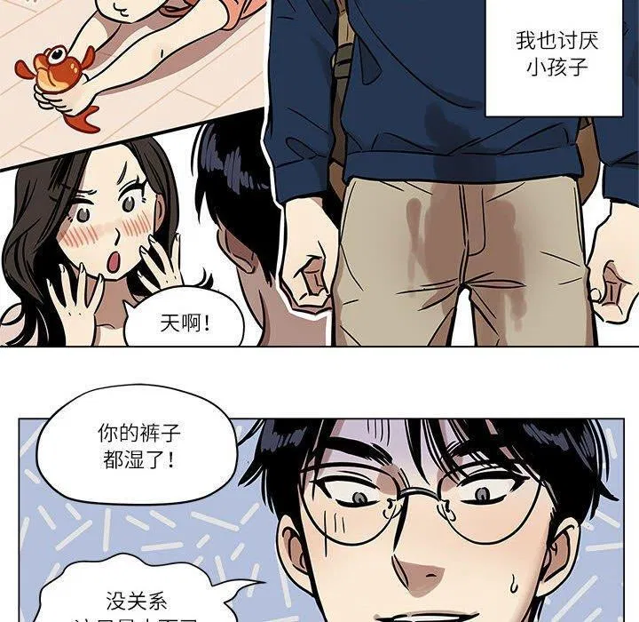 第20話
