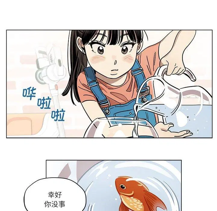 第20話