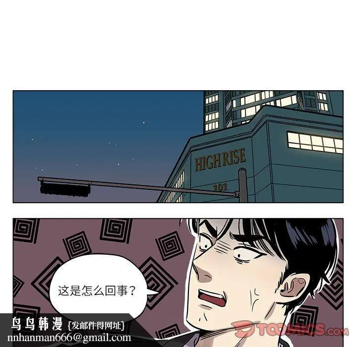 第20話