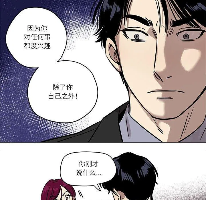 第20話