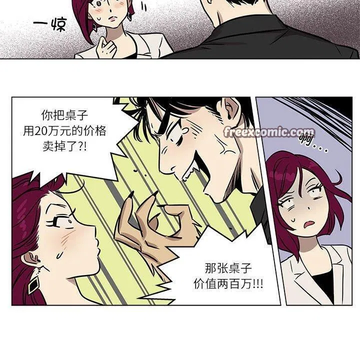 第20話