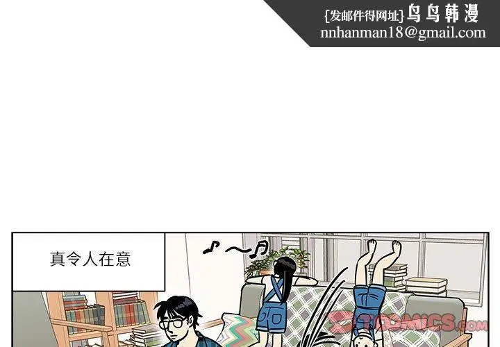 第21話