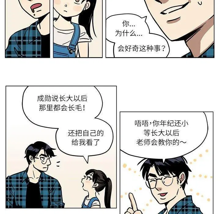 第21話