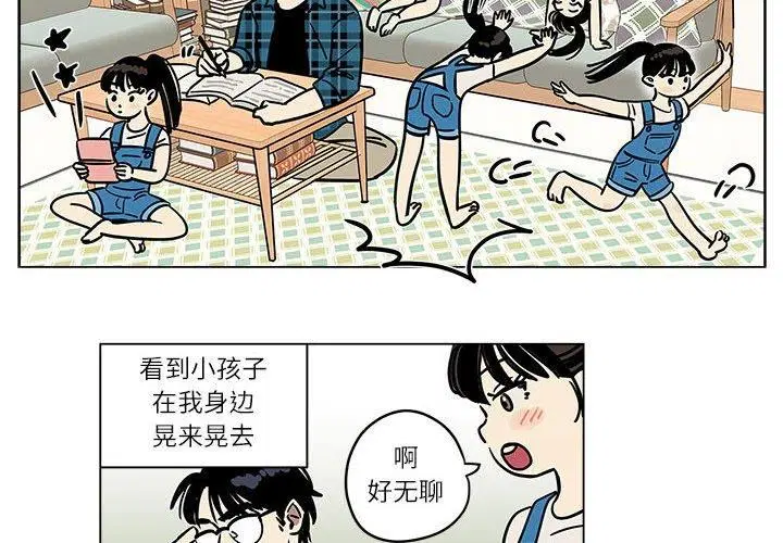 第21話