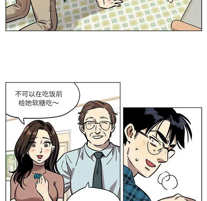 第21話