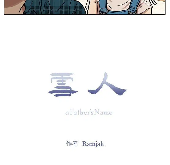 第21話