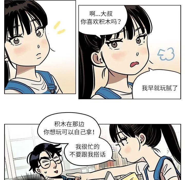 第21話