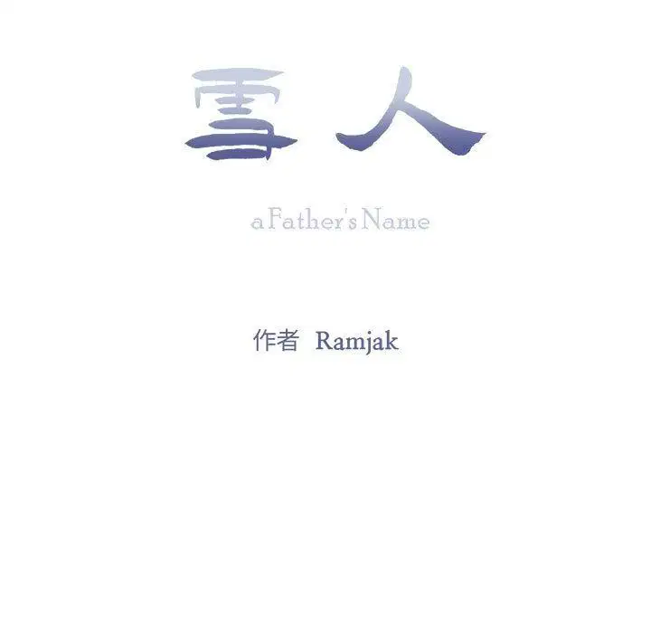 第23話