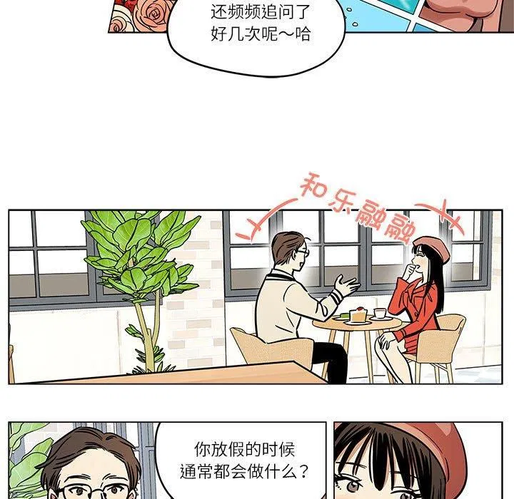 第23話