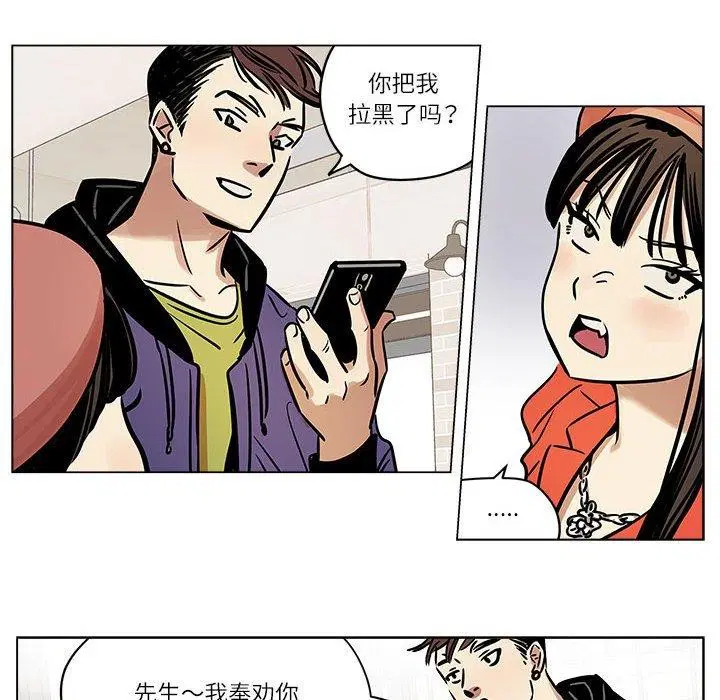 第23話
