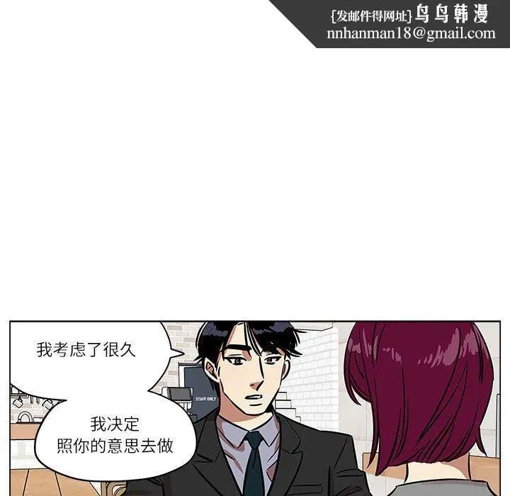 第23話