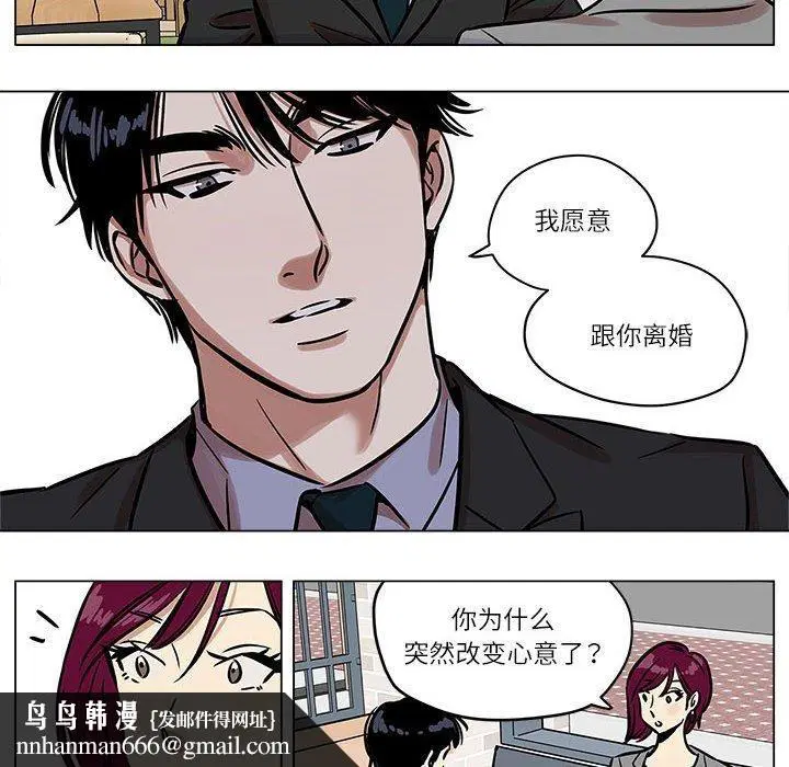 第23話