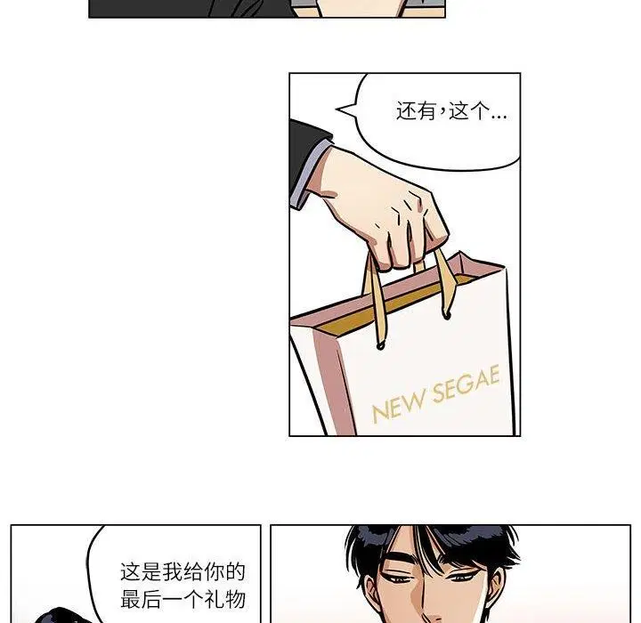 第23話