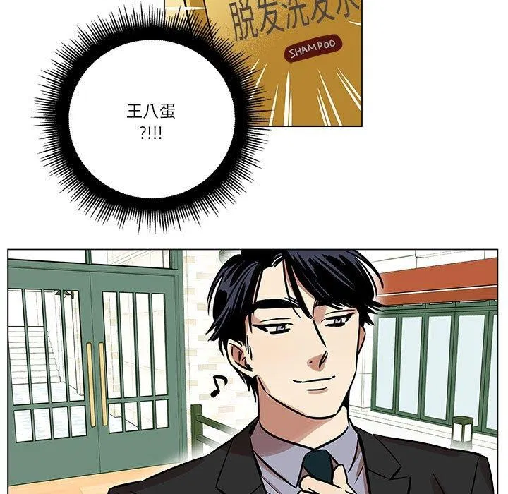 第23話