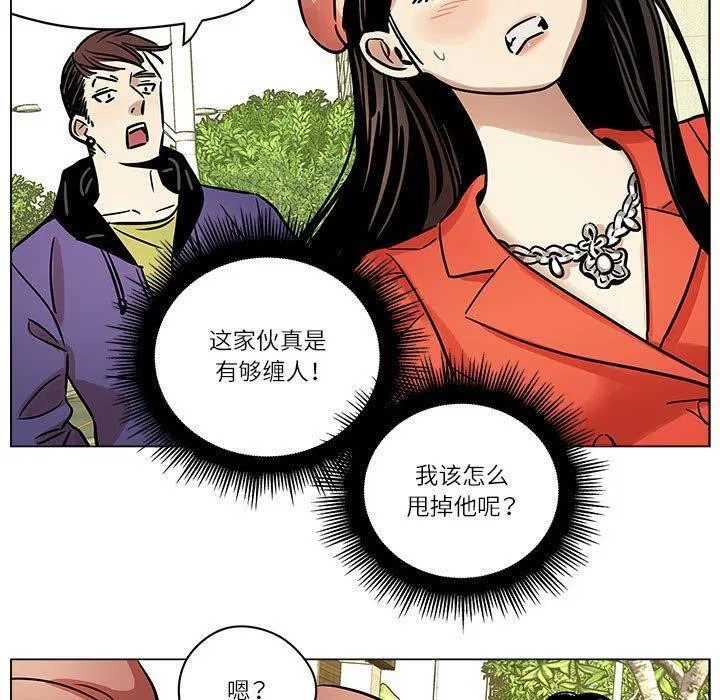 第23話