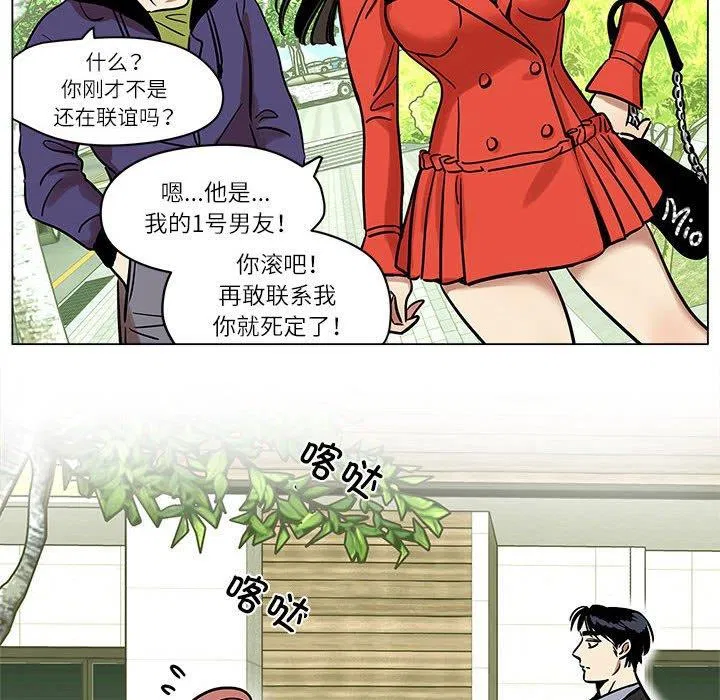 第23話