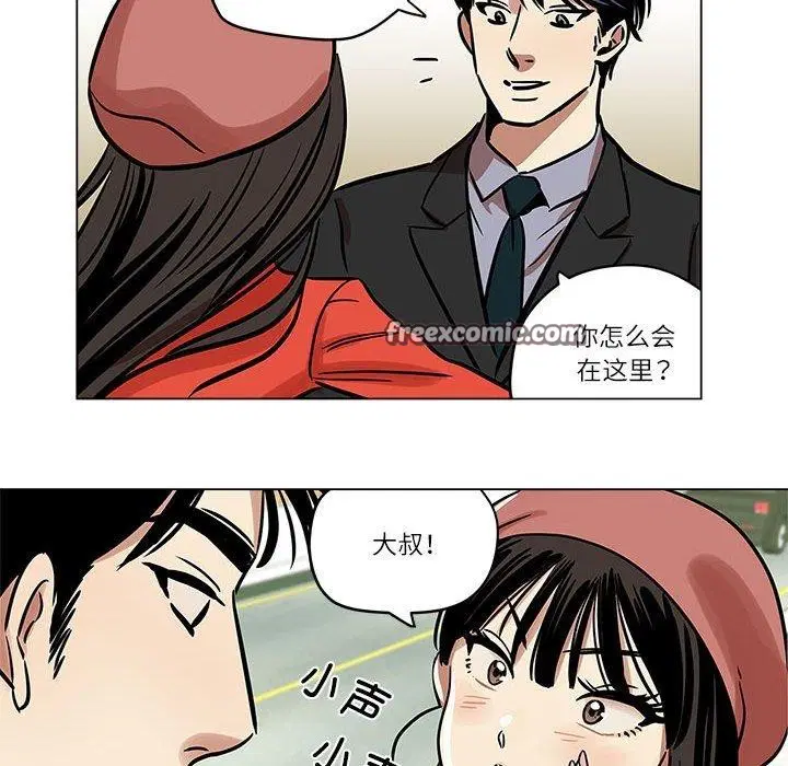 第23話