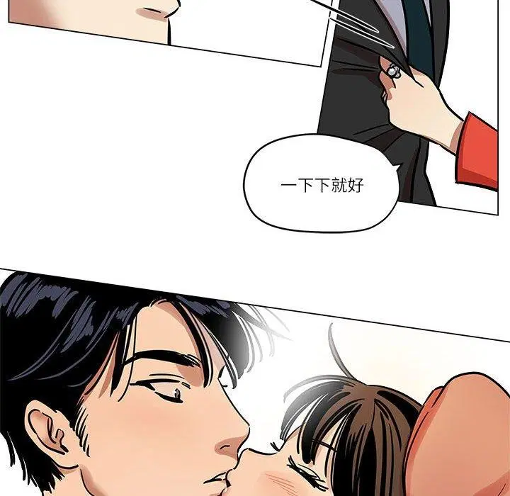第23話