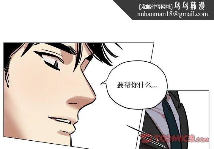 第24話