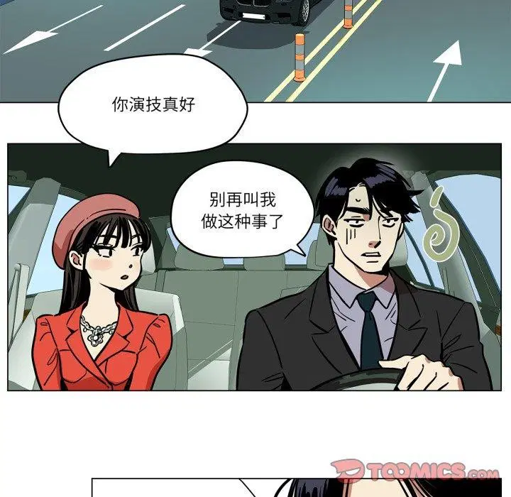 第24話