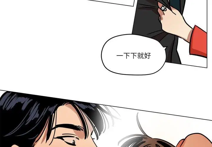 第24話
