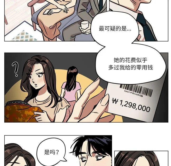 第24話