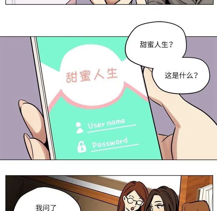 第24話