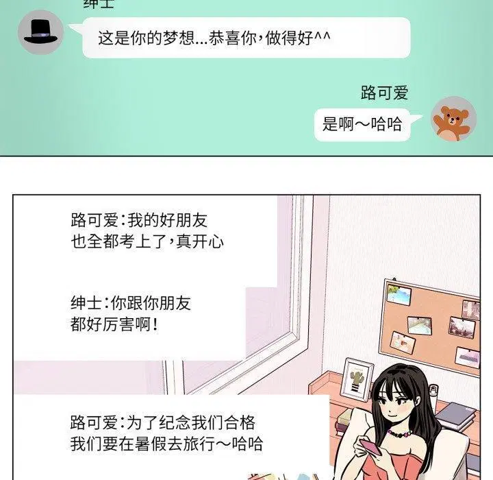 第24話