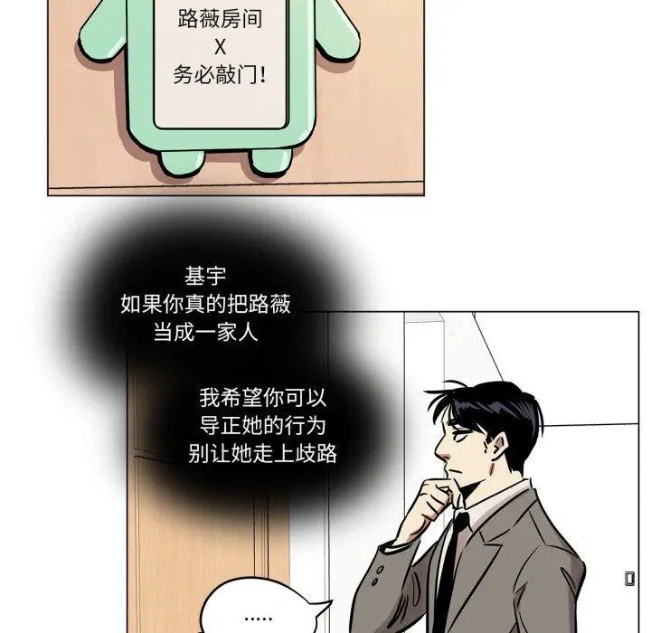 第24話