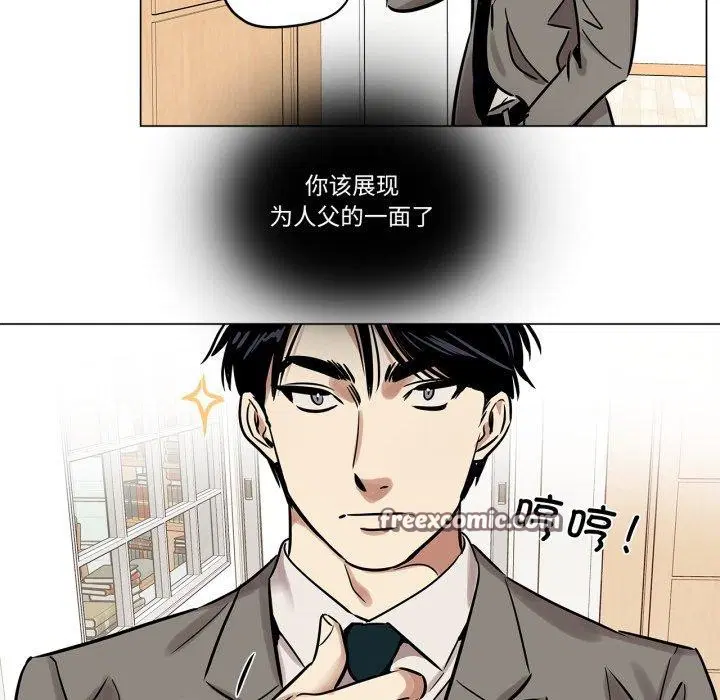 第24話