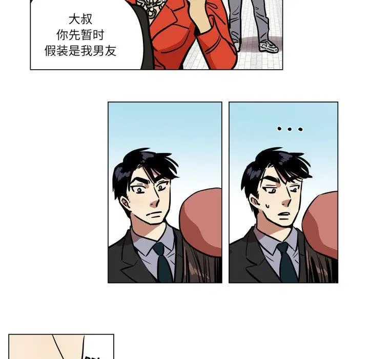 第24話