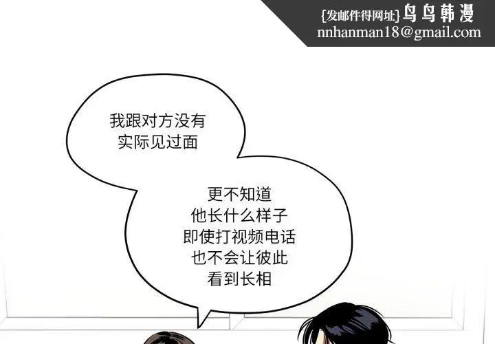 第25話